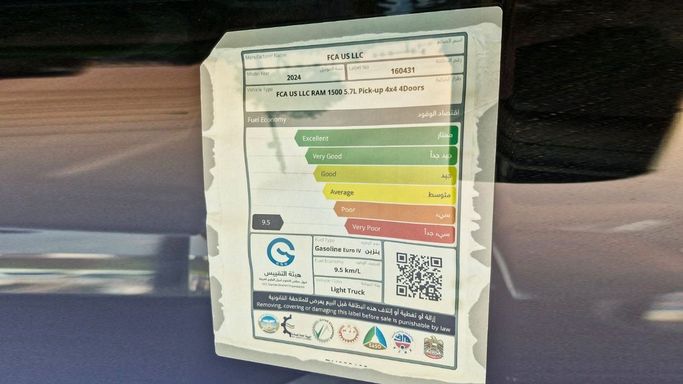 Новый RAM 1500 V Рестайлинг, 5.7 л, 2024 в Дубае от Allied Motors Серебристый цвет. GCC | AUTO.AE