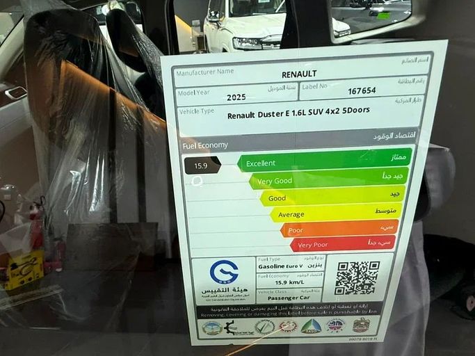 Новый Renault Duster II, 1.6 л, 2025 в Дубае от BANIYAS CARS SHOWROOM Серый цвет. GCC | AUTO.AE