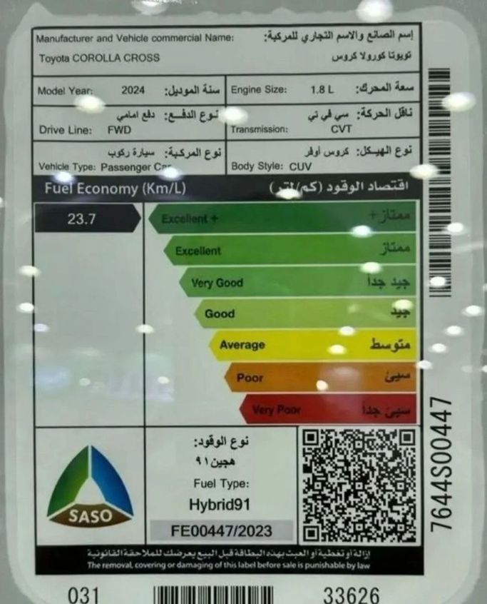 New Toyota Corolla Cross I, 1.8 l, 2023 in Dubai by Mohamed Hakim Motors, Grey color. Other | AUTO.AE