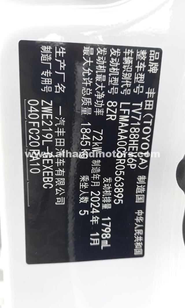 New Toyota Corolla XII (E210), 1.8 l, 2024 in Dubai by Alhamd Motors, White color. Other | AUTO.AE