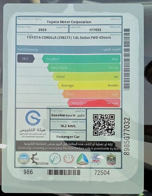 New Toyota Corolla XII (E210), 1.6 l, 2025 in Dubai by Soltan Auto, Silver color. GCC Specs | AUTO.AE