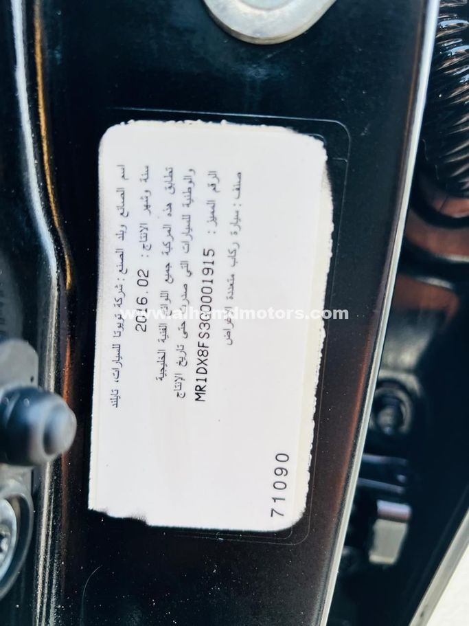 Used Toyota Fortuner II, 2.7 l, 2016 in Dubai by Alhamd Motors, Black color. GCC Specs | AUTO.AE