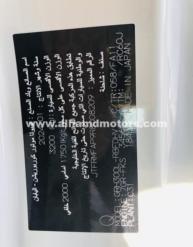 Used Toyota HiAce H300, 3.5 l, 2024 in Dubai by Alhamd Motors, White color. Other | AUTO.AE