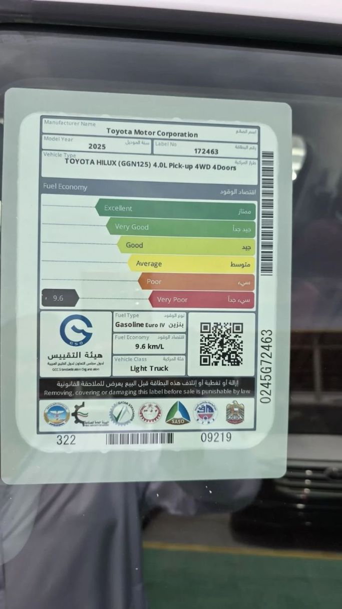 New Toyota Hilux VIII Facelift, 4.0 l, 2025 in Dubai by Mohamed Hakim Motors, White color. GCC Specs | AUTO.AE