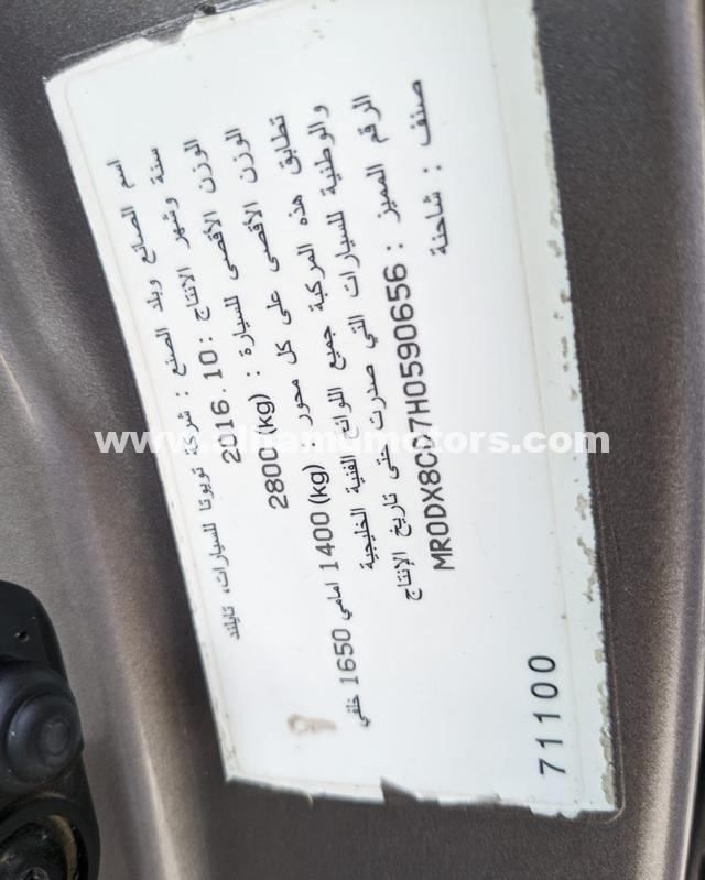 Used Toyota Hilux VIII, 2.7 l, 2017 in Dubai by Alhamd Motors, Grey color. Other | AUTO.AE