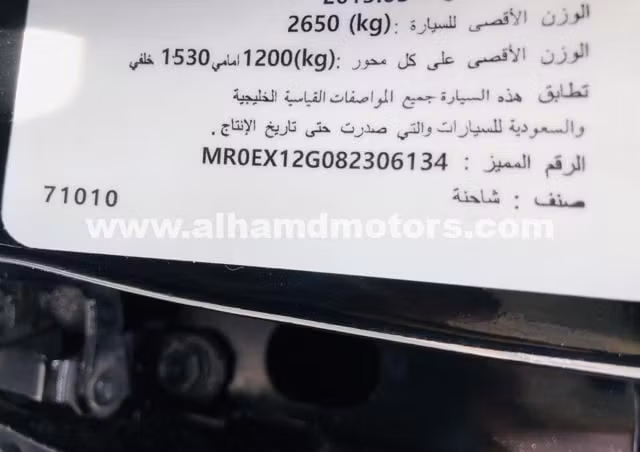 Used Toyota Hilux VII, 2.7 l, 2007 in Dubai by Alhamd Motors, Black color. Other | AUTO.AE