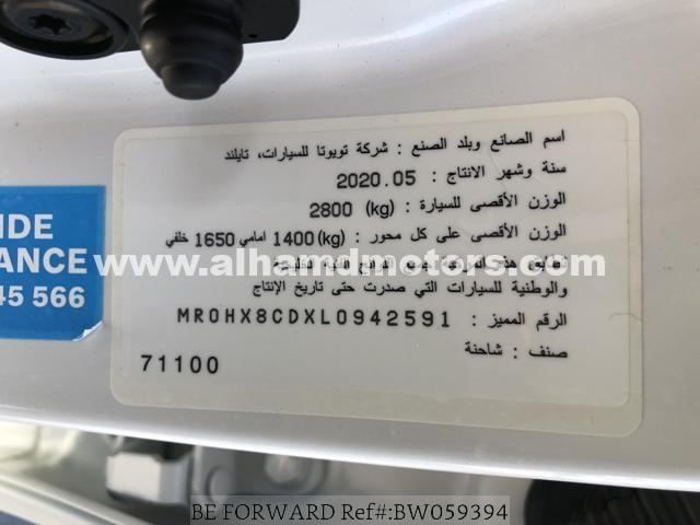 Подержанный Toyota Hilux VIII, 2.7 л, 2020 в Дубае от Alhamd Motors Белый цвет. Other | AUTO.AE