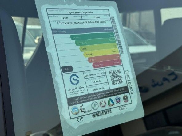 Новый Toyota Hilux VIII Рестайлинг, 4.0 л, 2025 в Дубае от Titanum Cars Белый цвет. GCC | AUTO.AE