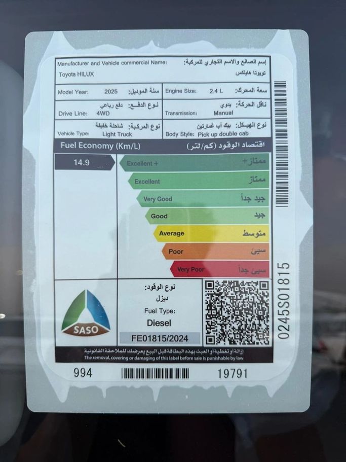 New Toyota Hilux VIII, 2.4 l, 2025 in Dubai by World Center Motors FZE, White color. GCC Specs | AUTO.AE