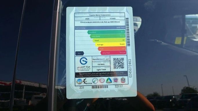 New Toyota Hilux VIII, 4.0 l, 2025 in Dubai by World Center Motors FZE, Black color. GCC Specs | AUTO.AE