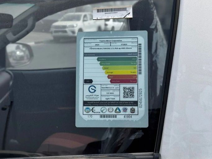 New Toyota Hilux VIII, 2.7 l, 2025 in Dubai by World Center Motors FZE, White color. GCC Specs | AUTO.AE