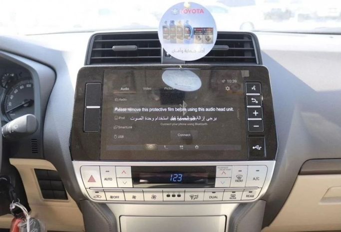 New Toyota Land Cruiser Prado 150 Series Facelift 3, 2.7 l, 2023 in Dubai by Mohamed Hakim Motors, White color. GCC Specs | AUTO.AE