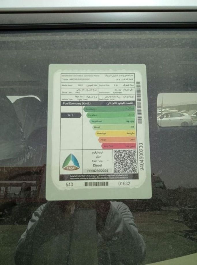 New Toyota Land Cruiser Prado 250 Series, 2.8 l, 2024 in Dubai by Mohamed Hakim Motors, White color. GCC Specs | AUTO.AE