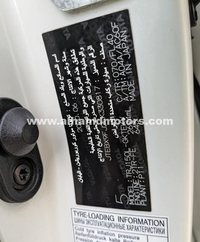 Подержанный Toyota Land Cruiser Prado 150 Series Рестайлинг 2, 2.7 л, 2020 в Дубае от Alhamd Motors Белый цвет. Other | AUTO.AE