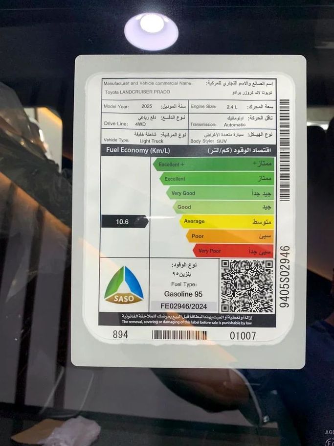 Новый Toyota Land Cruiser Prado 250 Series, 2.4 л, 2025 в Дубае от BANIYAS CARS SHOWROOM Черный цвет. GCC | AUTO.AE