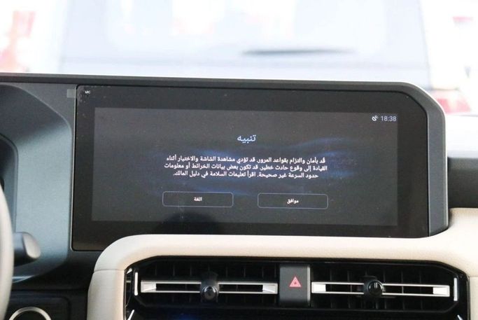 New Toyota Land Cruiser Prado 250 Series, 2.4 l, 2024 in Dubai by Atlantic Motors FZCO, White color. GCC Specs | AUTO.AE