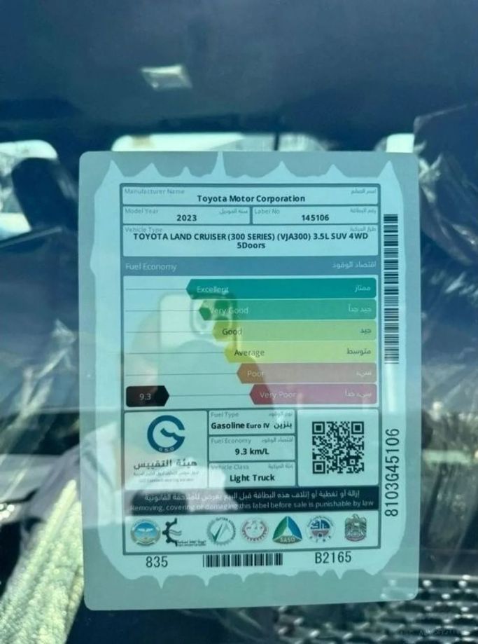 Новый Toyota Land Cruiser 300 Series, 3.4 л, 2023 в Дубае от Mohamed Hakim Motors Белый цвет. GCC | AUTO.AE
