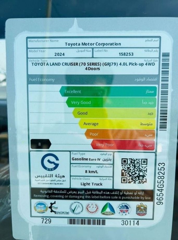 Новый Toyota Land Cruiser 70 Series Рестайлинг 2, 4.0 л, 2024 в Дубае от Mohamed Hakim Motors Серебристый цвет. GCC | AUTO.AE