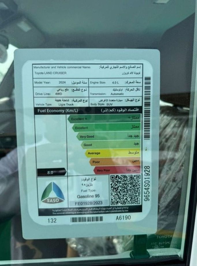 New Toyota Land Cruiser 70 Series Facelift 2, 4.0 l, 2024 in Dubai by Mohamed Hakim Motors, White color. GCC Specs | AUTO.AE