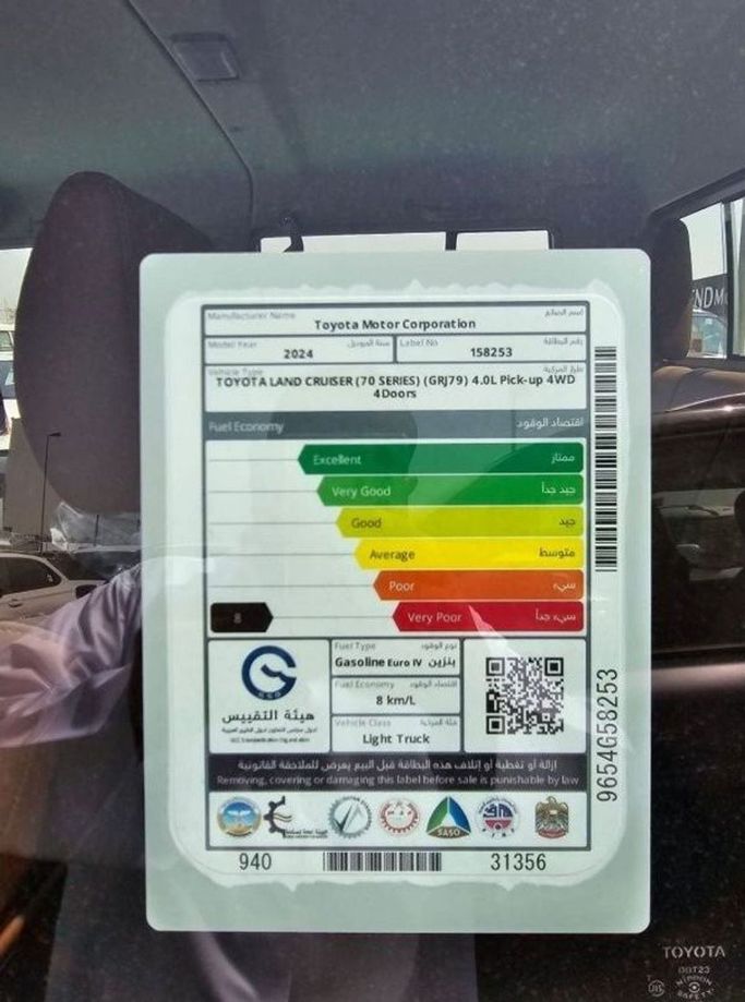 Новый Toyota Land Cruiser 70 Series Рестайлинг 2, 4.0 л, 2024 в Дубае от Mohamed Hakim Motors Белый цвет. GCC | AUTO.AE