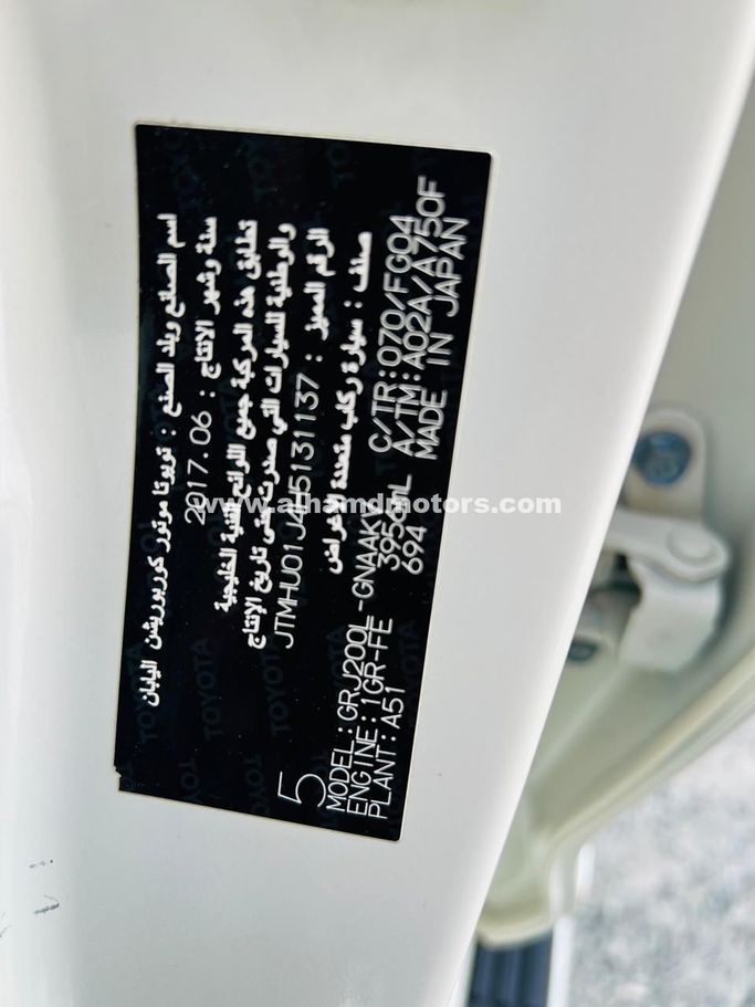 Used Toyota Land Cruiser 200 Series Facelift 2, 4.0 l, 2017 in Dubai by Alhamd Motors, White color. GCC Specs | AUTO.AE