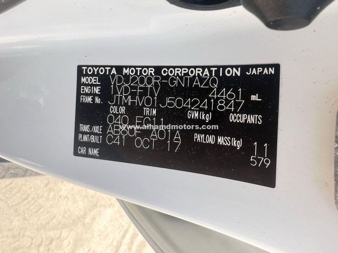 Used Toyota Land Cruiser 200 Series Facelift 2, 4.5 l, 2017 in Dubai by Alhamd Motors, White color. Other | AUTO.AE