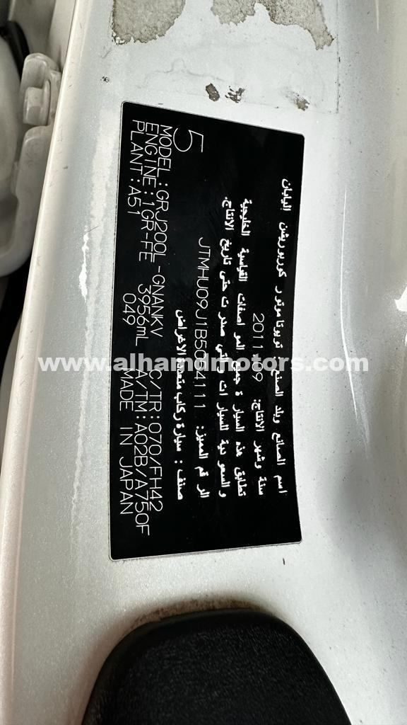 Used Toyota Land Cruiser 200 Series, 4.0 l, 2012 in Dubai by Alhamd Motors, White color. Other | AUTO.AE