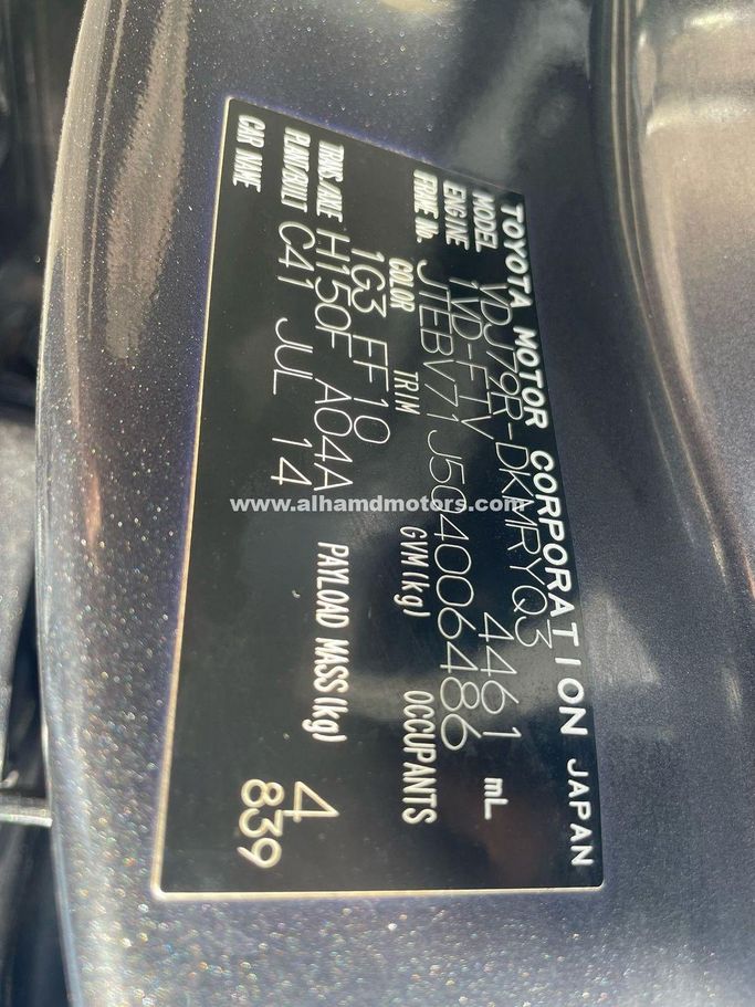 Used Toyota Land Cruiser 70 Series Facelift 1, 4.5 l, 2014 in Dubai by Alhamd Motors, Grey color. Other | AUTO.AE