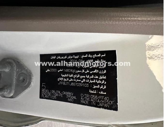 Подержанный Toyota Land Cruiser 70 Series Рестайлинг 1, 4.2 л, 2016 в Дубае от Alhamd Motors Белый цвет. Other | AUTO.AE