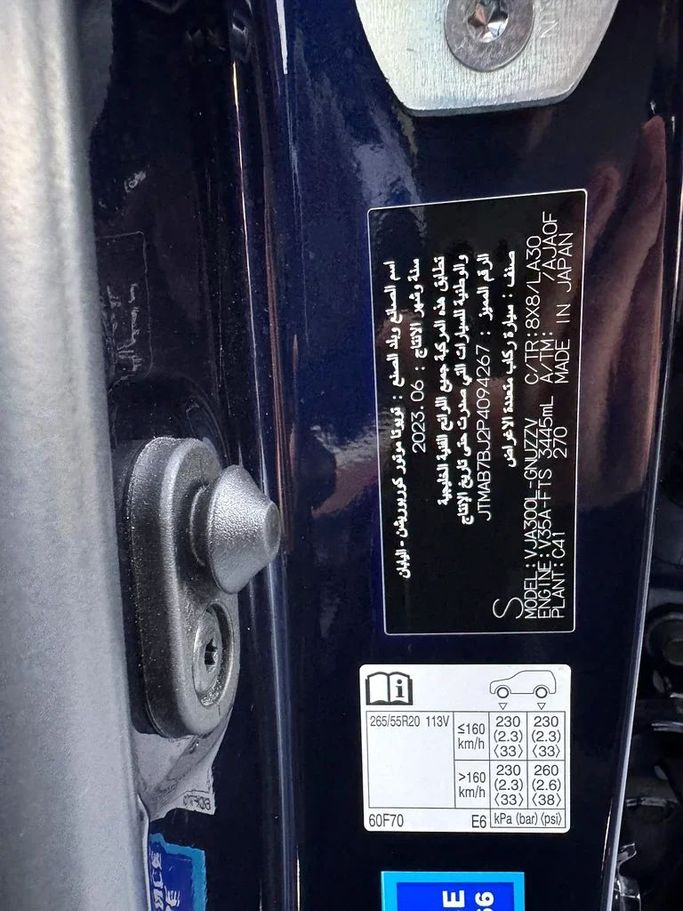Used Toyota Land Cruiser 300 Series, 4.0 l, 2023 in Dubai by Auto Bank Motors, Navy Blue color. GCC Specs | AUTO.AE