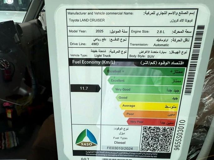 Новый Toyota Land Cruiser 70 Series Рестайлинг 2, 2.8 л, 2025 в Дубае от BANIYAS CARS SHOWROOM Серый цвет. GCC | AUTO.AE