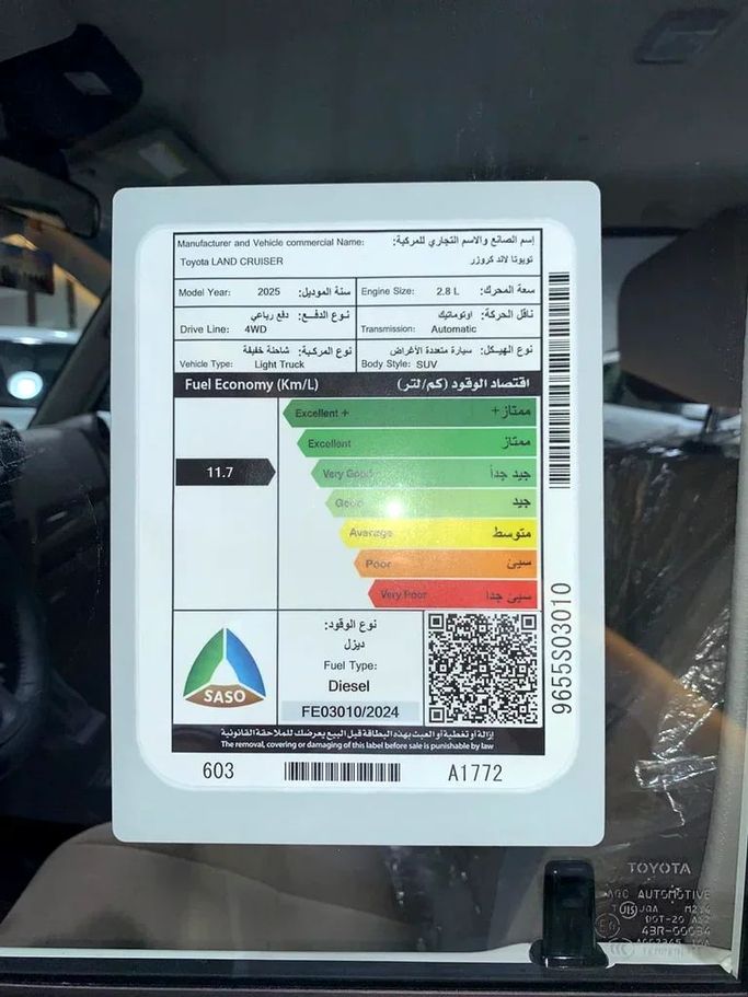 Новый Toyota Land Cruiser 70 Series Рестайлинг 2, 2.8 л, 2025 в Дубае от BANIYAS CARS SHOWROOM Белый цвет. GCC | AUTO.AE
