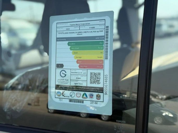Новый Toyota Land Cruiser 70 Series Рестайлинг 2, 4.0 л, 2025 в Дубае от World Center Motors FZE Бежевый цвет. GCC | AUTO.AE