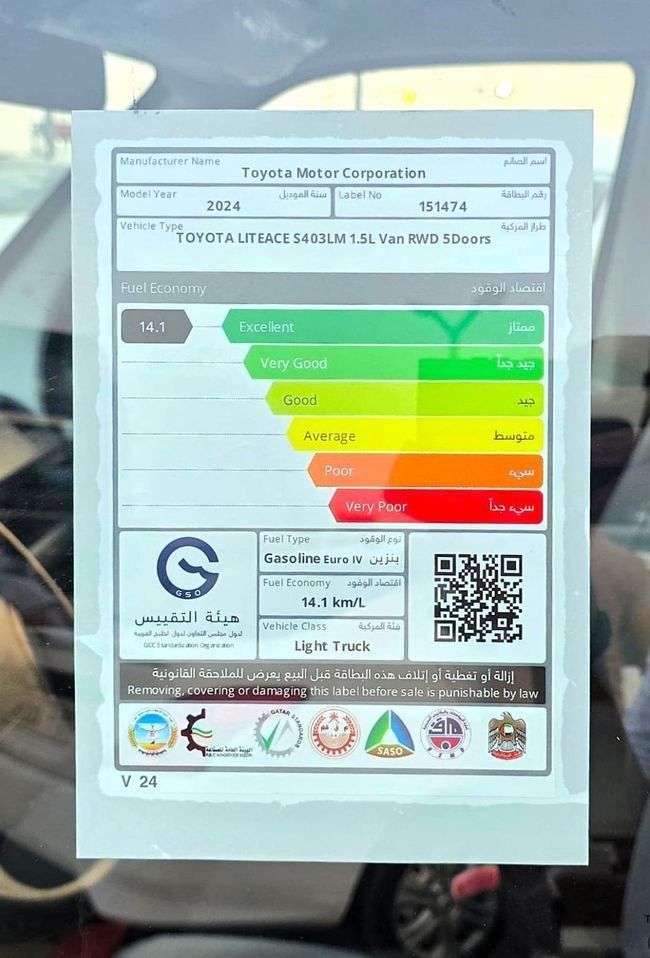 New Toyota Lite Ace VI, 1.5 l, 2025 in Dubai by Soltan Auto, White color. GCC Specs | AUTO.AE