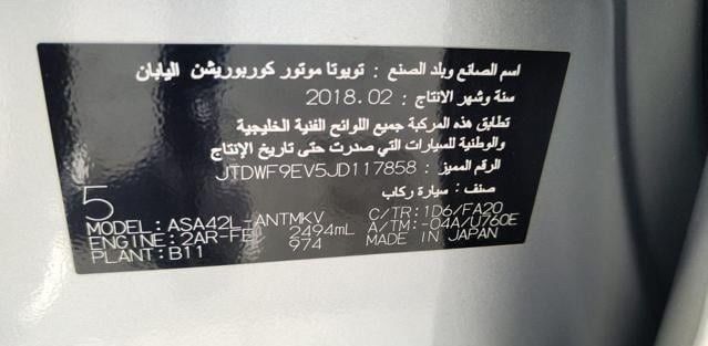 Used Toyota RAV4 IV (XA40) Facelift, 2.5 l, 2018 in Dubai by Alhamd Motors, Silver color. GCC Specs | AUTO.AE