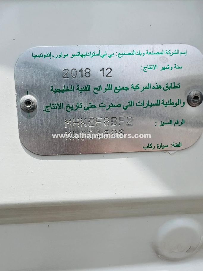 Подержанный Toyota Rush II, 1.5 л, 2019 в Дубае от Alhamd Motors Белый цвет. GCC | AUTO.AE