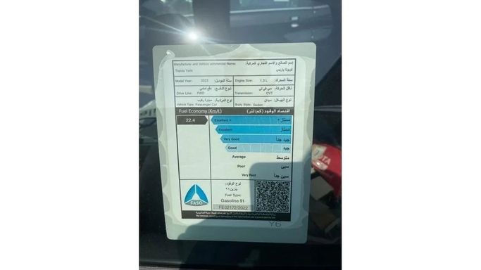 New Toyota Yaris XP150 Facelift, 1.3 l, 2023 in Dubai by Mohamed Hakim Motors, Grey color. GCC Specs | AUTO.AE