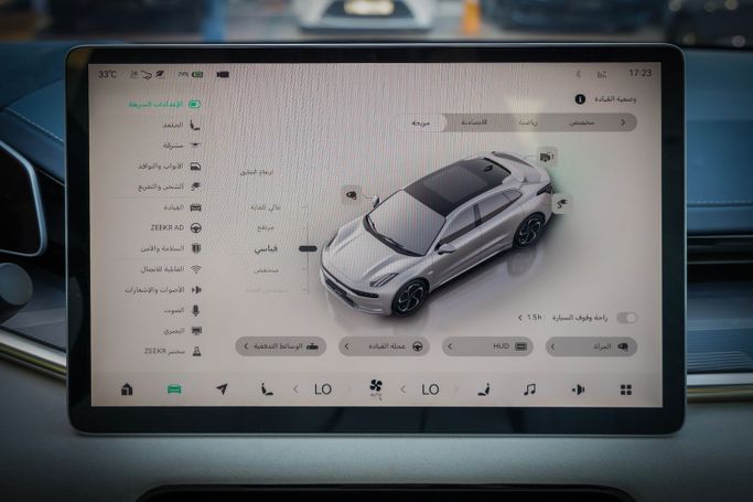 New Zeekr 001 I Facelift 1, 2024 in Dubai by Albustanji Motors FZCO, Light Blue color. GCC Specs | AUTO.AE