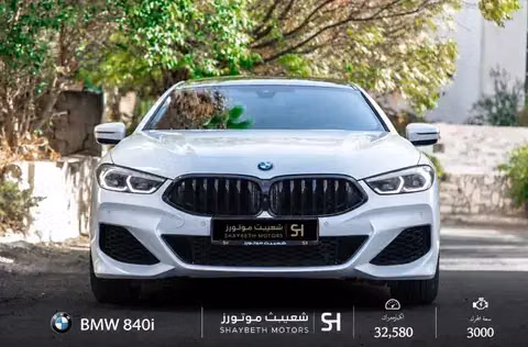 Used BMW 8 Series 840i xDrive II (G14/G15/G16), 3.0 l, 2020 in Jordan, Amman by SHAYBETH MOTORS, White color.  | AUTO.AE | Listing #295532