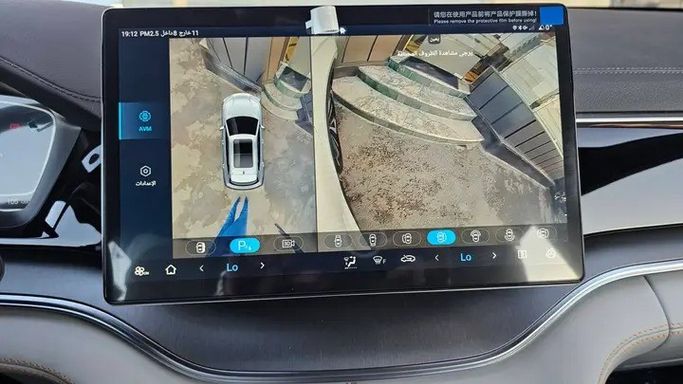 Новый BYD Song Plus I, 1.5 л, 2026 в Иордания, Амман от BASMAN AUTO Белый цвет.  | AUTO.AE | Объявление #296094 — фото 13 из 13