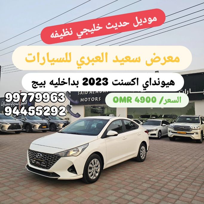 Подержанный Hyundai Accent V (HC) Рестайлинг, 1.6 л, 2023 в Оман, Барка’ от SAID AL ABRI CARS Белый цвет. GCC | AUTO.AE | Объявление #268515