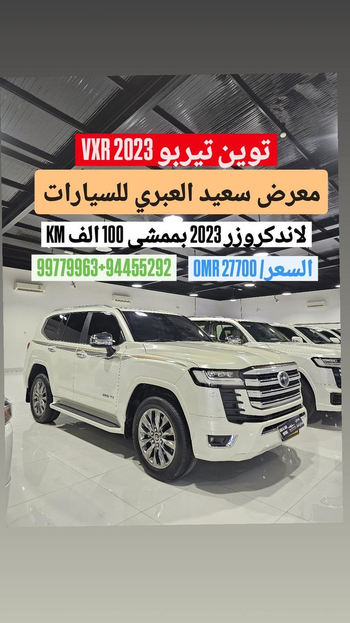 Used ⁦Toyota Land Cruiser 300 Series, 4.0 l, 2023⁩ in Oman, Barkā’ by SAID AL ABRI CARS, White color. GCC Specs | AUTO.AE | Listing #282308