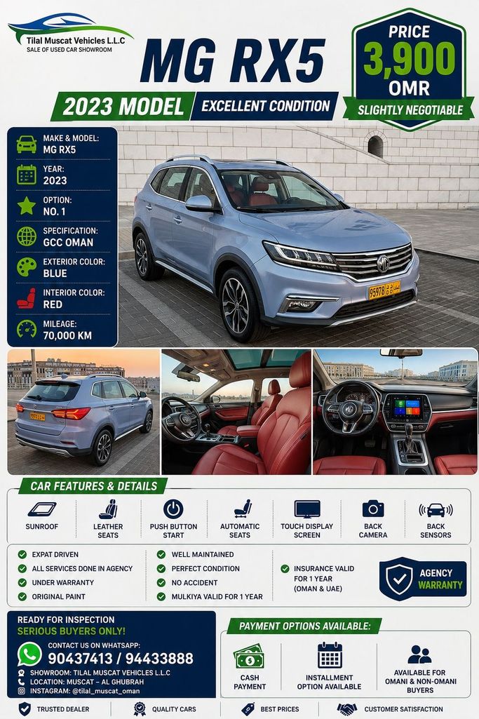 Подержанный MG RX5 II, 1.5 л, 2023 в Оман, Маскат от tilal muscat vehicles l.l.c Синий цвет. GCC | AUTO.AE | Объявление #250437