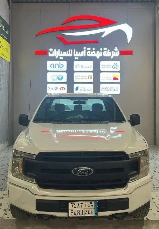 Used Ford F-150 XIII Facelift, 4.9 l, 2018 in Saudi Arabia, Dammam by معرض اسيا للسيارات, White color.  | AUTO.AE | Listing #260452