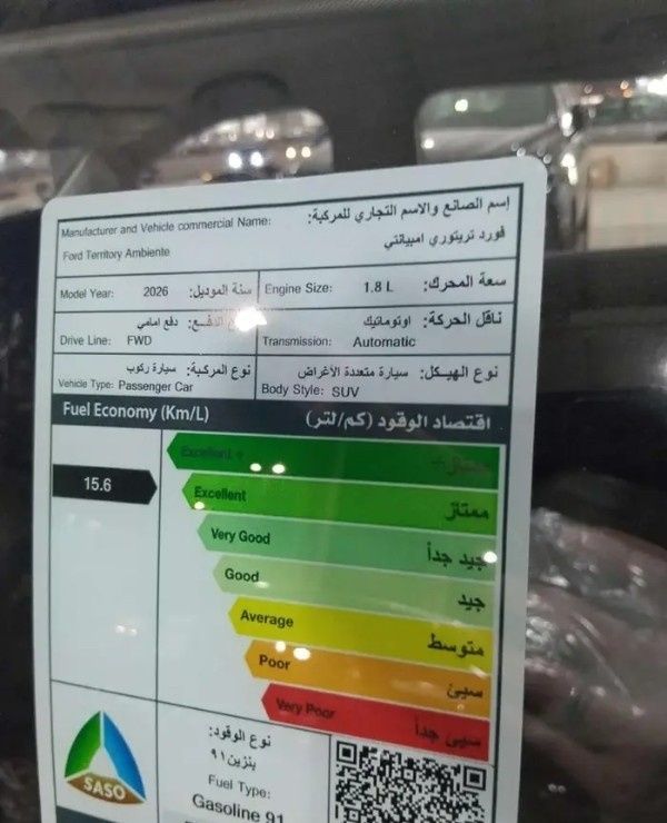New Ford Territory CX743MCA Facelift, 1.8 l, 2026 in Saudi Arabia, Dammam by معرض مركبة العز, Black color.  | AUTO.AE | Listing #295853 — photo 10 of 10