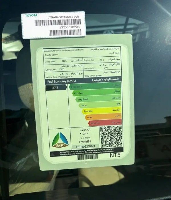 جديدة Toyota Camry التاسع (XV80)، 2.5 لتر، 2025 في المملكة العربية السعودية، الدمام من معرض ون كارز للسيارات One Cars، اللون فضي.  | AUTO.AE | إعلان #295270 — صورة 15 من 15