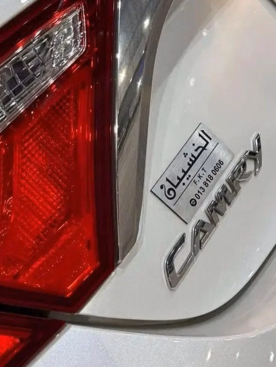 مستعملة Toyota Camry عملية فيس ليفت VII (XV50)، 2.5 لتر، 2016 في المملكة العربية السعودية، الدمام من معرض الخشيبان للسيارات، اللون أبيض.  | AUTO.AE | إعلان #295424 — صورة 7 من 13