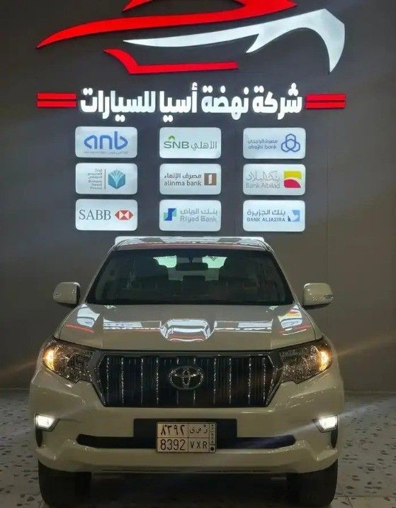 Used Toyota Land Cruiser Prado 150 Series Facelift 3, 4.0 l, 2023 in Saudi Arabia, Dammam by معرض اسيا للسيارات, White color.  | AUTO.AE | Listing #260465