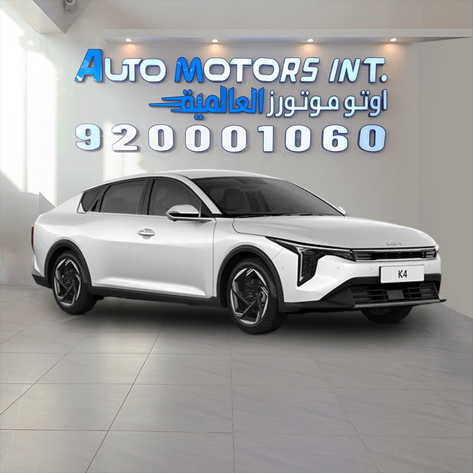 Новый Kia K4, 2.0 л, 2026 в Саудовская Аравия, Джидда от Auto Motors Int. أوتو موتورز العالمية Белый цвет. Other | AUTO.AE | Объявление #275519