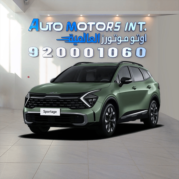 New Kia Sportage V, 1.5 l, 2025 in Saudi Arabia, Jeddah by Auto Motors Int. أوتو موتورز العالمية, Green color. Other | AUTO.AE | Listing #275470